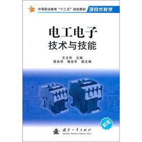 �е��I(y��)������ʮ���塱Ҏ(gu��)���̲ġ��(xi��ng)Ŀʽ�̌W(xu��)��늹���Ӽ��g(sh��)�c���ܣ��°棩