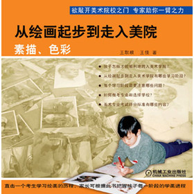 ���L���𲽵�������Ժ��������ɫ��