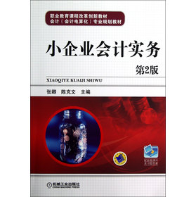 ��Ӌ��Ӌ��㻯���I(y��)Ҏ(gu��)���̲��I(y��)�����n�̸ĸ(chu��ng)�½̲ģ�С��I(y��)��Ӌ����(w��)����2�棩