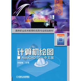 �ߵ��I(y��)���g(sh��)�����C(j��)���I(y��)Ҏ(gu��)���̲ģ�Ӌ��C(j��)�L�D��AutoCAD2011���İ�