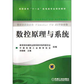 ���ߌ���ʮһ�塱�C(j��)���I(y��)Ҏ(gu��)���̲ģ���(sh��)��ԭ���cϵ�y(t��ng)