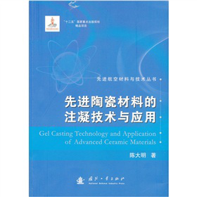 ���M(j��n)�մɲ��ϵ�ע�����g(sh��)�c��(y��ng)��