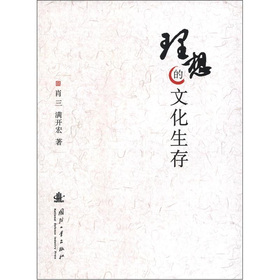 ������Ļ�����