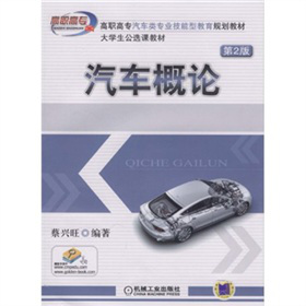 ���ߌ���܇��I(y��)�����ͽ���Ҏ(gu��)���̲ġ���W(xu��)�����x�n�̲ģ���܇��Փ����2�棩