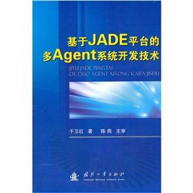 ����JADEƽ�_�Ķ�Agentϵ�y(t��ng)�_�l(f��)���g(sh��)