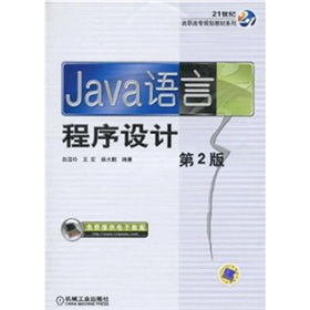 Java�Z�Գ����OӋ����2�棩