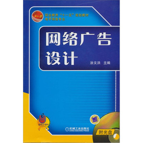 ����̄�(w��)���I(y��)�I(y��)������ʮһ�塱Ҏ(gu��)���̲ģ��W(w��ng)�j(lu��)�V���O(sh��)Ӌ������P��