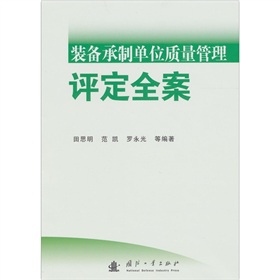 �b����Ɔ�λ�|�������u��ȫ��