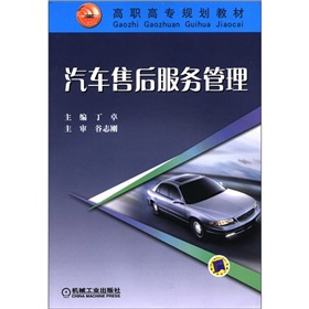 ���ߌ�(zhu��n)Ҏ(gu��)���̲ģ���܇(ch��)�ۺ����(w��)����