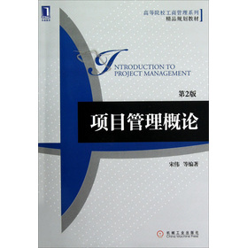 �ߵ�ԺУ���̹���ϵ�С���ƷҎ(gu��)���̲ģ��(xi��ng)Ŀ������Փ����2�棩