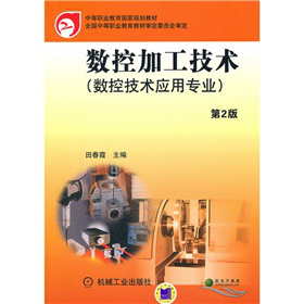 �е��I(y��)������(gu��)��Ҏ(gu��)���̲ģ���(sh��)�ؼӹ����g(sh��)����2�棩