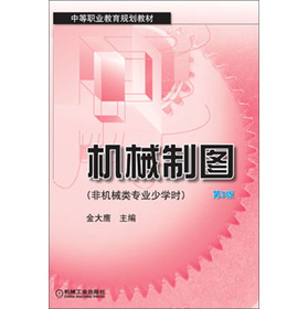 �е��I(y��)����Ҏ(gu��)���̲ģ��C(j��)е�ƈD���ǙC(j��)е��I(y��)�ٌW(xu��)�r������3�棩