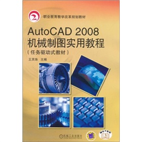Auto CAD2008�C(j��)е�ƈD��(sh��)�ý̳̣��΄�(w��)�(q��)��(d��ng)ʽ�̲ģ�