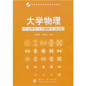 ��W(xu��)����W(xu��)��(x��)ָ��(d��o)�c��(x��)�}��𣨵�2�棩