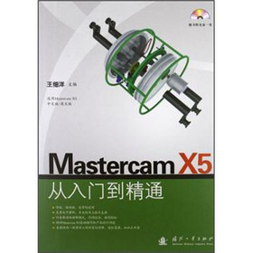 Mastercam X5�����T����ͨ