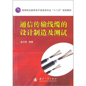 ͨ�ł�ݔ���|���O(sh��)Ӌ���켰�yԇ