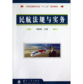 �񺽷�Ҏ(gu��)�c����