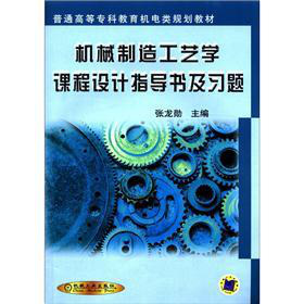 ��ͨ�ߵȌ��ƽ����C��Ҏ(gu��)���̲ģ��Cе���칤ˇ�W�n���OӋָ���������}