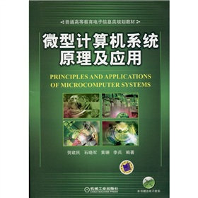 ΢��Ӌ��Cϵ�y(t��ng)ԭ��������