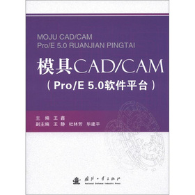 ģ��CAD/CAM