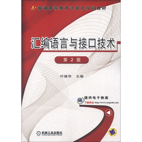 ��ͨ�ߵȽ���Ӌ��CҎ(gu��)���̲ģ��R���Z���c�ӿڼ��g(sh��)����2�棩