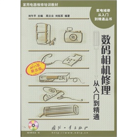 ��(sh��)�a���C��������T����ͨ��2011���³��棩������P1����