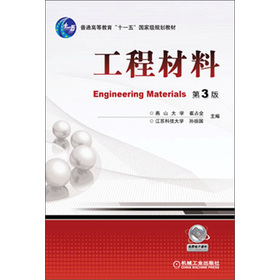 ��ͨ�ߵȽ�����ʮһ�塱��(gu��)�Ҽ�(j��)Ҏ(gu��)���̲ģ����̲��ϣ���3�棩