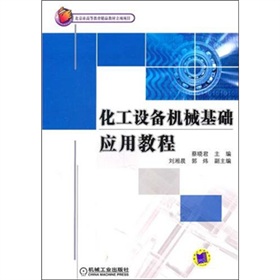 �����O(sh��)��C(j��)е���A(ch��)��(y��ng)�ý̳�