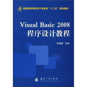 Visual Basic 2008�����O(sh��)Ӌ(j��)�̳�