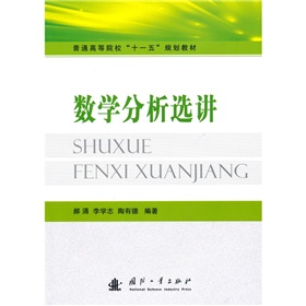 ��ͨ�ߵ�ԺУ��ʮһ�塱Ҏ(gu��)���̲ģ���(sh��)�W(xu��)�����x�v