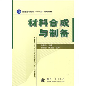 ��ͨ�ߵ�Ժ����ʮһ�塱Ҏ(gu��)���̲ģ����Ϻϳ��c�Ƃ�