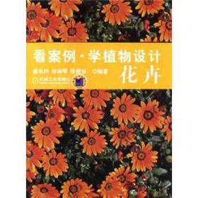 ���������W(xu��)ֲ���O(sh��)Ӌ(j��)