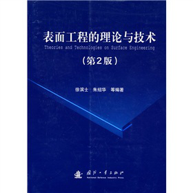 ���湤�̵���Փ�c���g(sh��)����2�棩