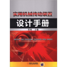 ���ÙCе�����b���O(sh��)Ӌ�փ�