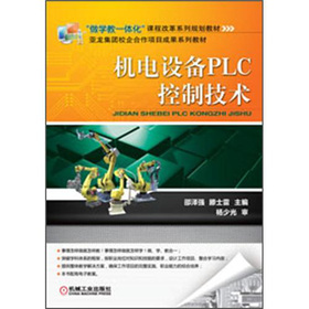 �C(j��)��O(sh��)��PLC���Ƽ��g(sh��)