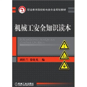 �I(y��)����ԺУ�C(j��)��(l��i)��(zhu��n)�I(y��)Ҏ(gu��)���̲ģ��C(j��)е����ȫ֪�R(sh��)�x��