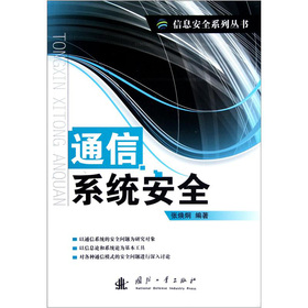 ͨ��ϵ�y(t��ng)��ȫ