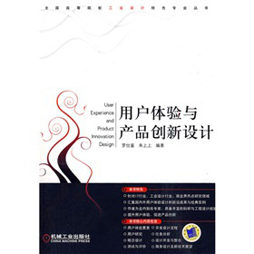 �Ñ��w��c�a(ch��n)Ʒ��(chu��ng)���O(sh��)Ӌ