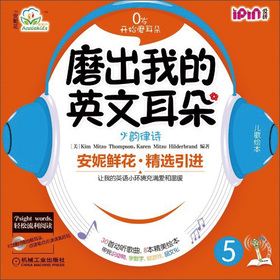 ���ݻ���ĥ���ҵ�Ӣ�Ķ���5�����Ԋ��ÿ��8���L����1���W��ָ��+2��CD��