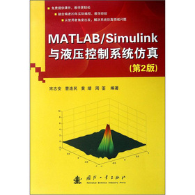 MATLAB/Simulink�cҺ������ϵ�y(t��ng)����