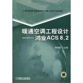 ůͨ���{(di��o)�����O(sh��)Ӌ