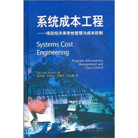 ϵ�y(t��ng)�ɱ����̣��Ŀ��(j��ng)��(j��)�����Թ����c�ɱ�����