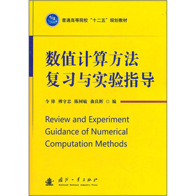 ��ֵӋ�㷽�������c���ָ��