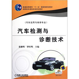 ��ͨ�ߵȽ�����ʮһ�塱���Ҽ�Ҏ(gu��)���̲ģ���܇�z�y�c�\�༼�g(sh��)����܇�\���c�S�ތ��I(y��)��