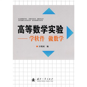 �ߵȔ�(sh��)�W(xu��)��(sh��)�(y��n)���W(xu��)ܛ������(sh��)�W(xu��)