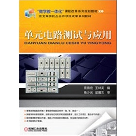 ��Ԫ�·�yԇ�c��(y��ng)��