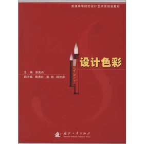 ��ͨ�ߵ�ԺУ�O(sh��)Ӌˇ�g(sh��)�Ҏ(gu��)���̲ģ��O(sh��)Ӌɫ��