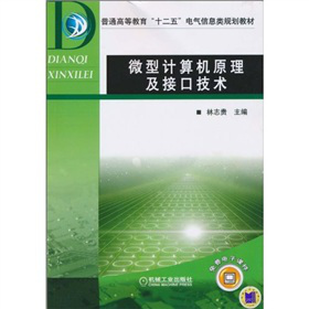 ΢��Ӌ(j��)��C(j��)ԭ�����ӿڼ��g(sh��)