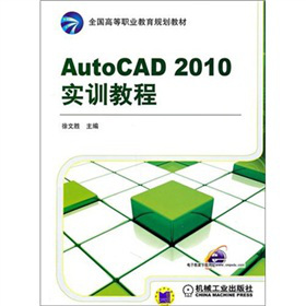 AutoCAD 2010��(sh��)Ӗ(x��n)�̳�