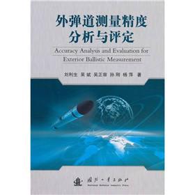 �⏗���y�����ȷ����c�u��